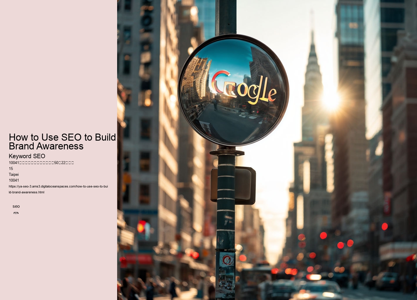 How to Use SEO to Build Brand Awareness